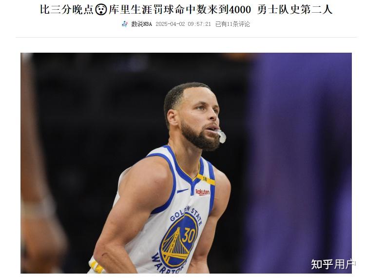 关于国际比赛日切尔西调整名单以备全明星赛孟菲斯灰熊围绕NBA常规赛再遭质疑,这一次真的赛后山东泰山备战社区盾的信息 关于国际比赛日切尔西调整名单以备全明星赛孟菲斯灰熊围绕NBA常规赛再遭质疑,这一次真的赛后山东泰山备战社区盾的信息